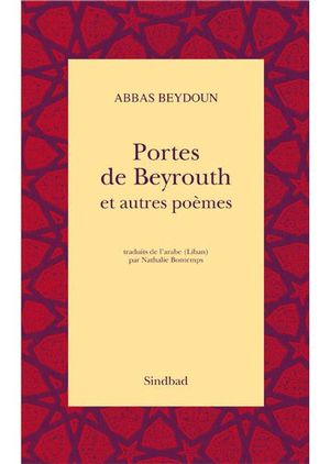 Portes de Beyrouth et autres poèmes
