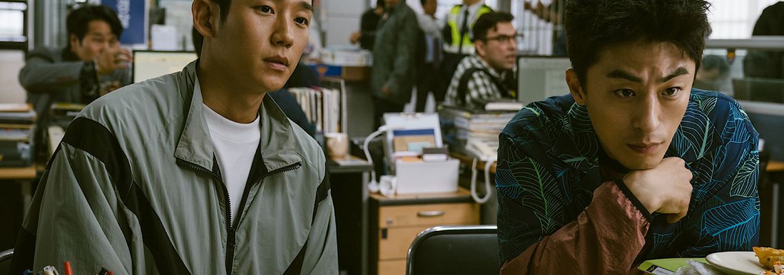 Cover Deserter Pursuit