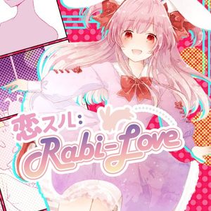 恋スル:Rabi-Love (Single)