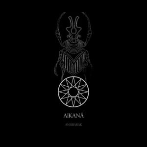 Anubarak (EP)