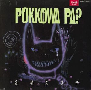 POKKOWA PA? (EP)