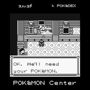 POKéMON Center