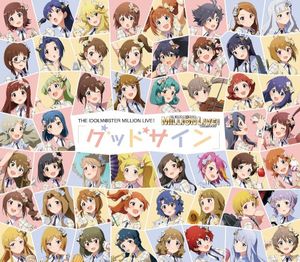 THE IDOLM@STER MILLION LIVE! グッドサイン (Single)