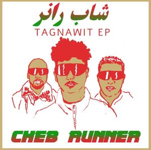 Tagnawit EP (EP)
