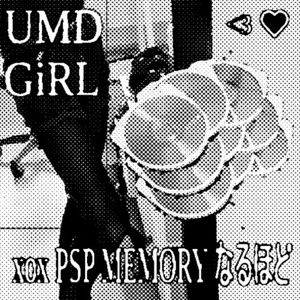 xox PSPMEMORY (Single)