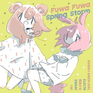 Fuwa Fuwa Spring Storm