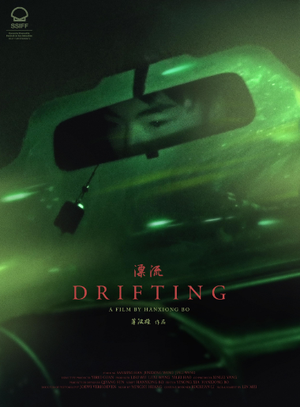 Drifting