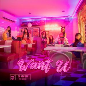 Want U (Single)