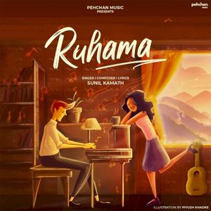 Ruhama (Single)