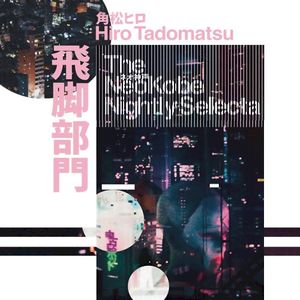 The NeoKobe Nightly Selecta (LP Edition)