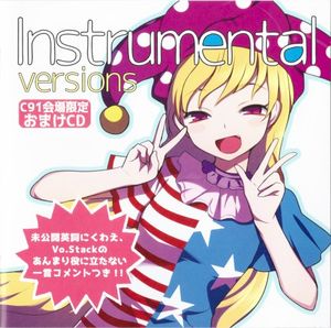 Instrumental Versions
