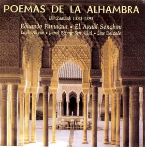 Poemas de la Alhambra - Ibn Zamrak 1333-1393