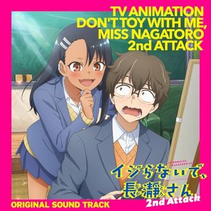 TVアニメ「イジらないで、長瀞さん 2nd Attack」オリジナル・サウンドトラック (OST)
