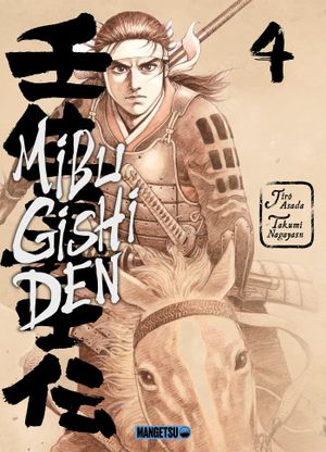 Mibu Gishi Den, tome 4