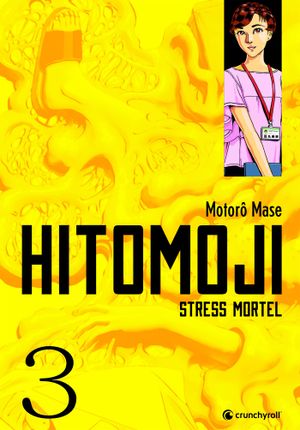 Hitomoji, tome 3