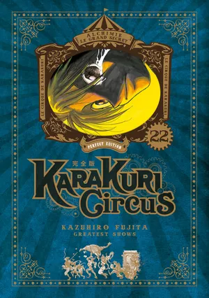 Karakuri Circus (Perfect Edition), tome 22