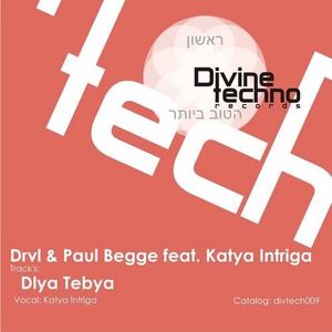 Dlya Tebya (Single)