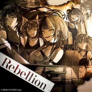 Rebellion (instrumental)