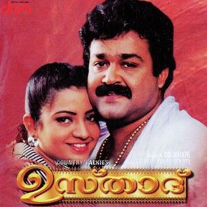 Chandramukhi