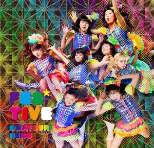 お祭りヒーロー (Single)
