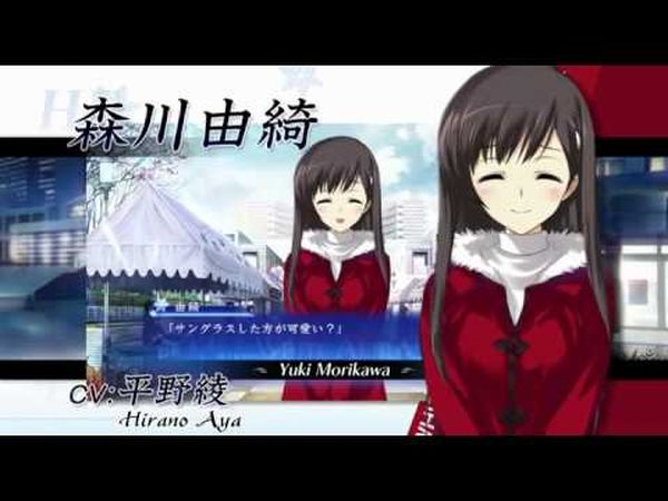 White Album: Memories Like Falling Snow