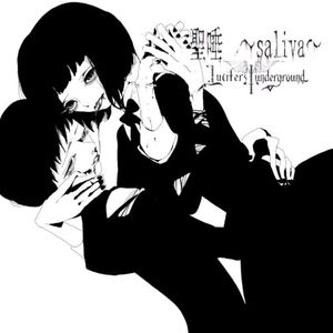 聖唾 〜saliva〜 (Single)