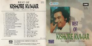 Best of Kishore Kumar: Bengali Modern Songs