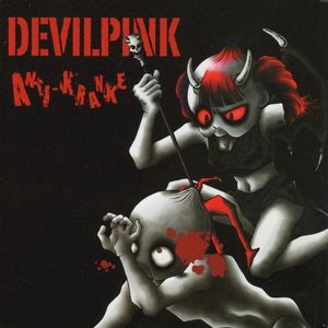 DEVILPINK (EP)