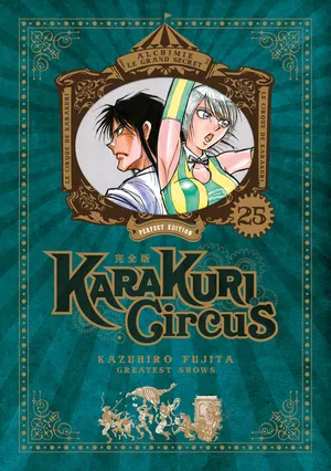 Karakuri Circus (Perfect Edition), tome 25