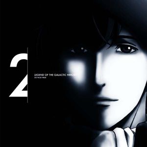 LEGEND OF THE GALACTIC HEROES: DIE NEUE THESE SOUNDTRACK 2 (OST)