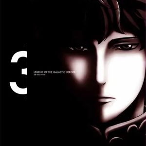 LEGEND OF THE GALACTIC HEROES: DIE NEUE THESE SOUNDTRACK 3 (OST)