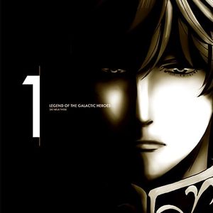 LEGEND OF THE GALACTIC HEROES: DIE NEUE THESE SOUNDTRACK 1 (OST)