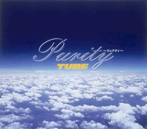 Purity ～ピュアティ～ (Single)