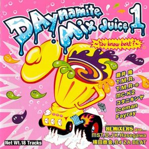 FATE WEATHER（KH-R Jr EURO SOLUTION MIX）