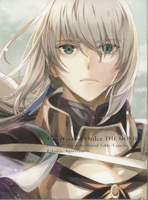 Fate/Grand Order THE MOVIE Divine Realm of the Round Table: Camelot Paladin; Agateram ORIGINAL SOUNDTRACK (OST)