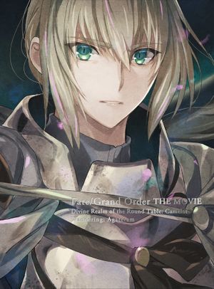 Fate/Grand Order THE MOVIE Divine Realm of the Round Table: Camelot Wandering; Agateram ORIGINAL SOUNDTRACK (OST)