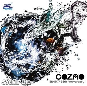 Cozmo ~Zuntata 25th Anniversary~