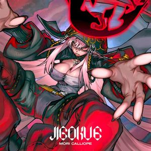 JIGOKU 6 (EP)