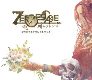 Zero Escape: Zero Time Dilemma Original Soundtrack (OST)