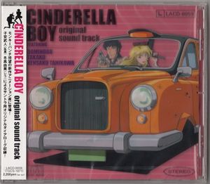 HE'S THE REAL TOUGH GUY