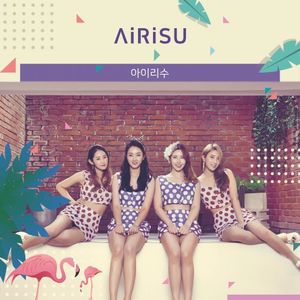 오빠 (Single)