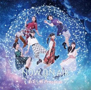 わたし的Progress (Single)