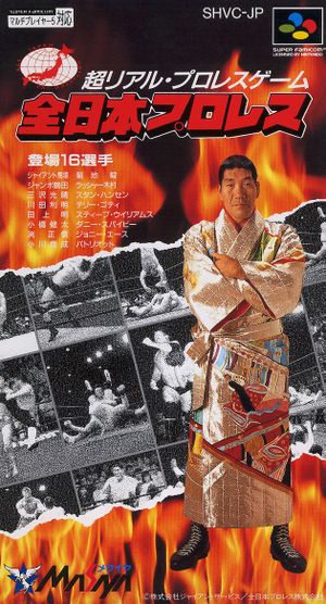 Zen-Nihon Pro Wrestling