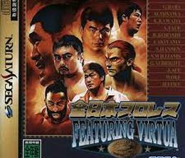 image-https://media.senscritique.com/media/000021511964/0/all_japan_pro_wrestling_wrestling_featuring_virtua.jpg