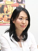 Arisa Kaneko