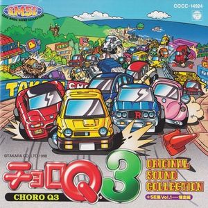 Choro Q-3 Original Sound Collection Vol.1 (OST)