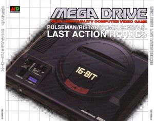 MEGA DRIVE LAST ACTION HEROES