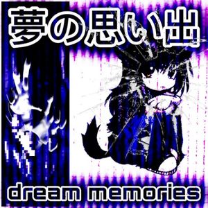 Dream Memories (EP)