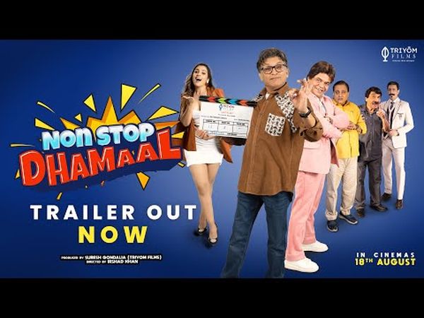 Non Stop Dhamaal