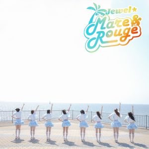 真夏のヴィーナス (Single)